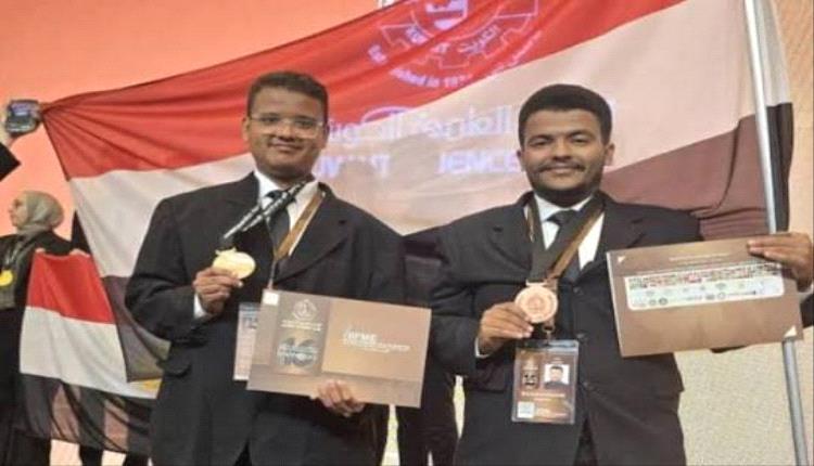 اليمن تحصد ميداليتين برونزيتين في معرض الكويت الدولي للإختراعات الـ16