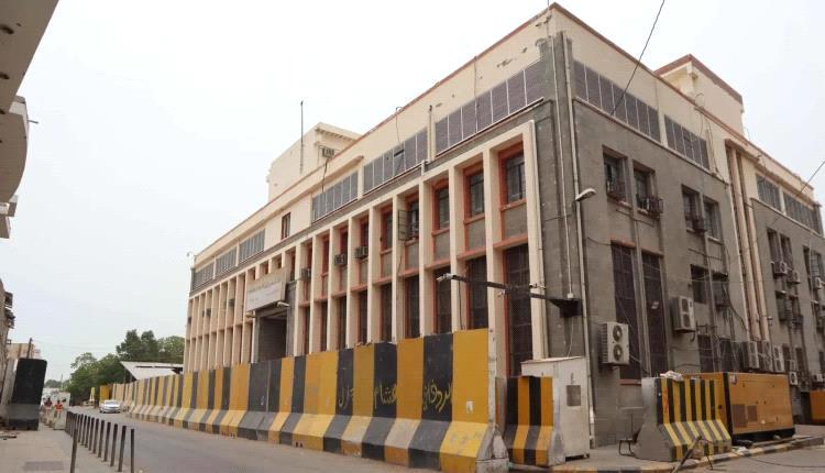 تعميم جديد هام من البنك المركزي اليمني عبر جمعية الصرافين حول شراء العملات