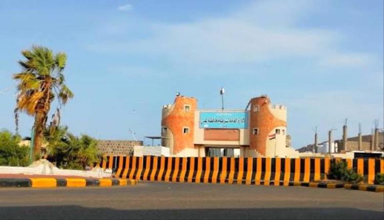 بيان صادر عن اللجنة الأمنية في العاصمة عدن