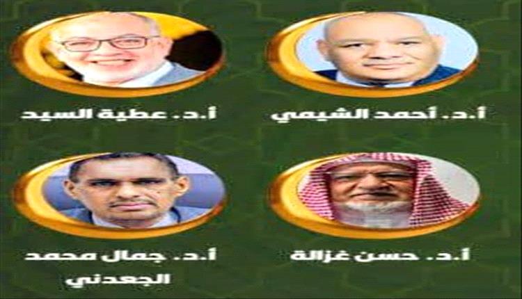 للعام الرابع على التوالي.. جامعة عدن تشارك في فعاليات مجموعة ترجمان العرب الدولية