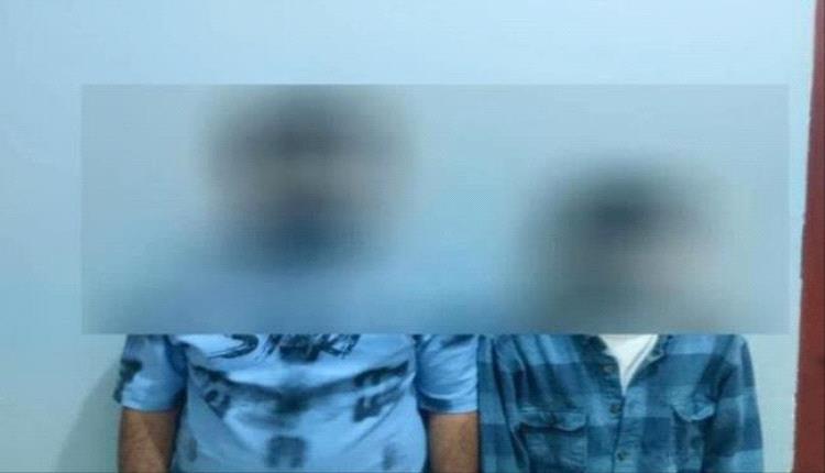 شرطة العريش تضبط متهمين بقضايا نصب واحتيال بعدن