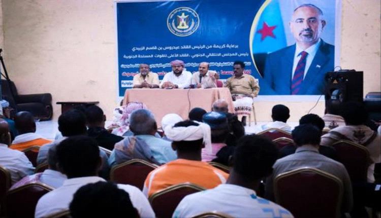 انتقالي حضرموت يعقد لقاءً موسعًا بالقيادات المحلية في مدن الساحل