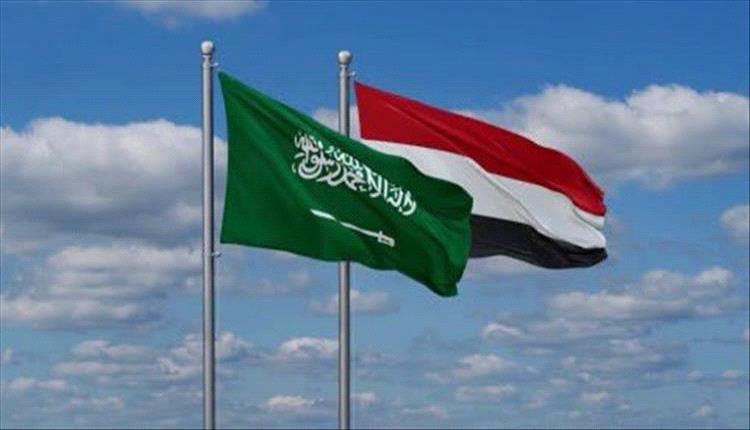 السعودية تخصص 1.3 مليار ريال سعودي لتغطية رواتب موظفي الحكومة اليمنية