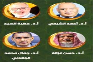 للعام الرابع على التوالي.. جامعة عدن تشارك في فعاليات مجموعة ترجمان العرب الدولية