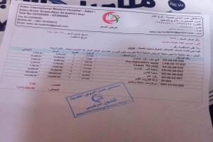 بينما يستعد الجميع لرمضان.. "موسى" يصارع السرطان في قرية الرباط بالأزارق