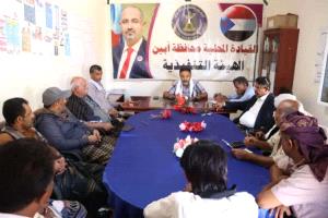 رئيس تنفيذية انتقالي أبين يلتقي رؤساء الهيئات التنفيذية بالمديريا..