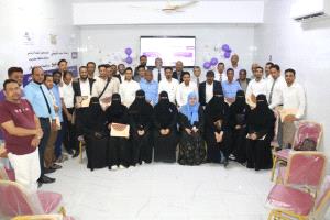 الوكيل الجيلاني يكرم المشاركين في فعاليات الأسبوع الخليجي الحادي عشر للتوعية بالسرطان بالمركز الوطني لعلاج الأورام بالمكلا 