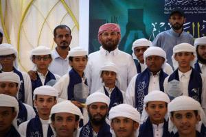 عدن تحتفي بتخريج 50 حافظًا لكتاب الله في حفل تكريمي مهيب