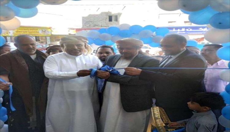 امين عام المهرة يفتتح بنك البسيري الدولي