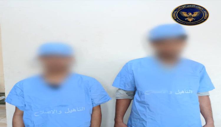 قوات الأمن الوطني تضبط متهمين بترويج المخدرات في عدن
