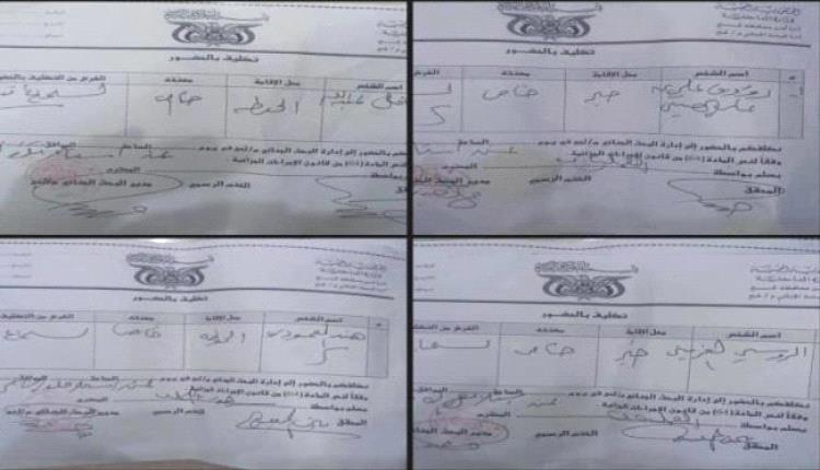 استدعاء 4 صحفيين ونشطاء في لحج بسبب آرائهم على مواقع التواصل