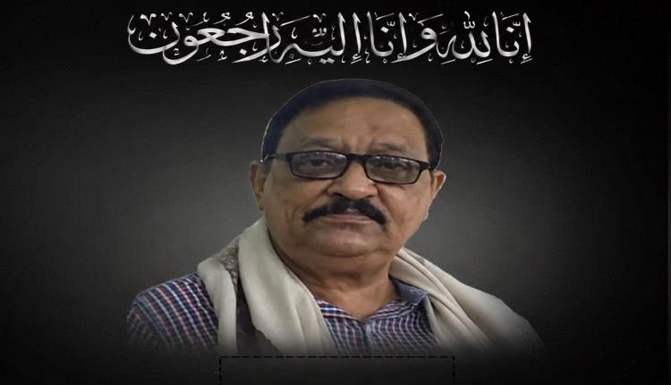 رئيس مجلس القضاء الأعلى يعزي في وفاة المناضل سعيد الكحيل