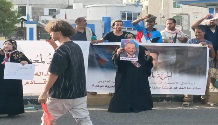وقفة سلمية في خور مكسر للمطالبة بالإفراج عن القائد معين المقرحي