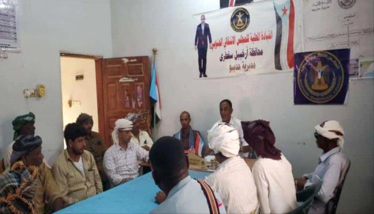 تنفيذية انتقالي حديبو تعقد اجتماعاً استثنائياً وتستعرض التحضيرات لاحياء فعاليه ذكرى 7 يوليو