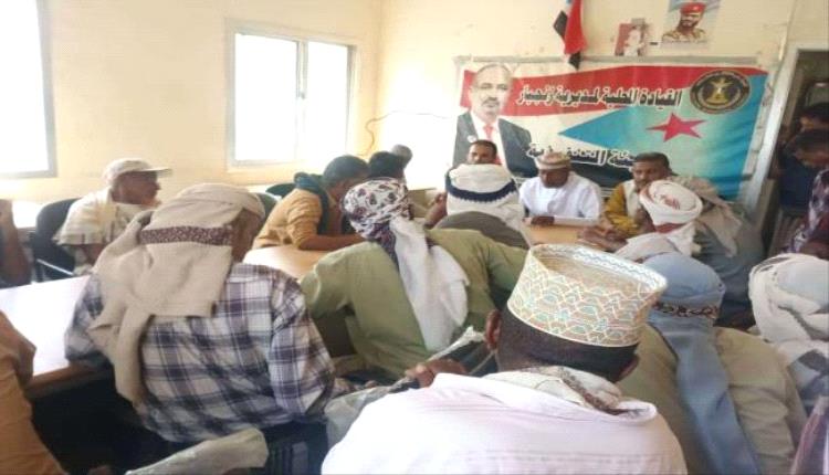 تنفيذية انتقالي زنجبار تُقر الترتيبات للمشاركة في مليونية التصعيد ضد الوصاية والاحتلال بالعاصمة عدن