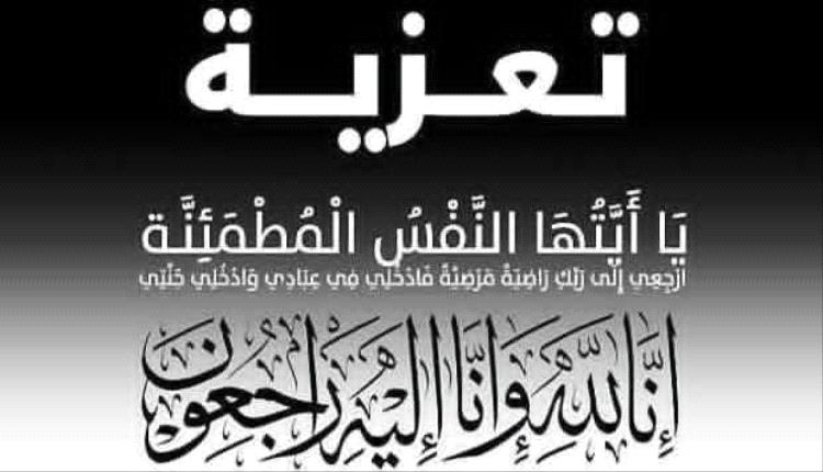 العميد هاني السنيدي يعزي العقيد سمقة في استشهاد مرافقه إثر هجوم إرهابي غادر بلودر