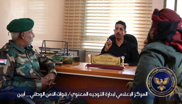وكيل نيابة جعار يلتقي قيادة قوات الطوارئ والأمن الوطني قطاع خنفر 