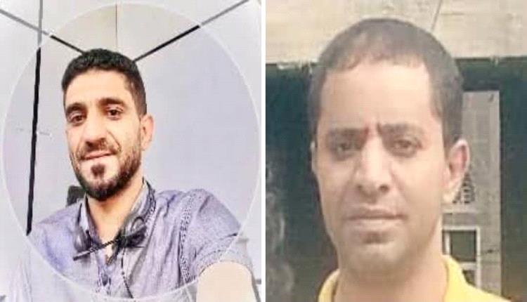 مجموعة هائل سعيد أنعم تنعى اثنين من كوادرها في حادث مروري بمنطقة سمارة