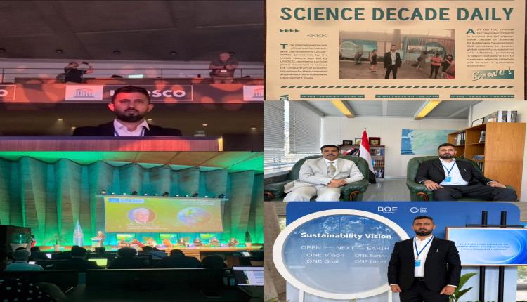 العيسائي يشارك في مؤتمر الأمم المتحدة العالمي ويبرز أهمية دعم المجتمعات المتأثرة بالنزاعات ومنها الجنوب واليمن