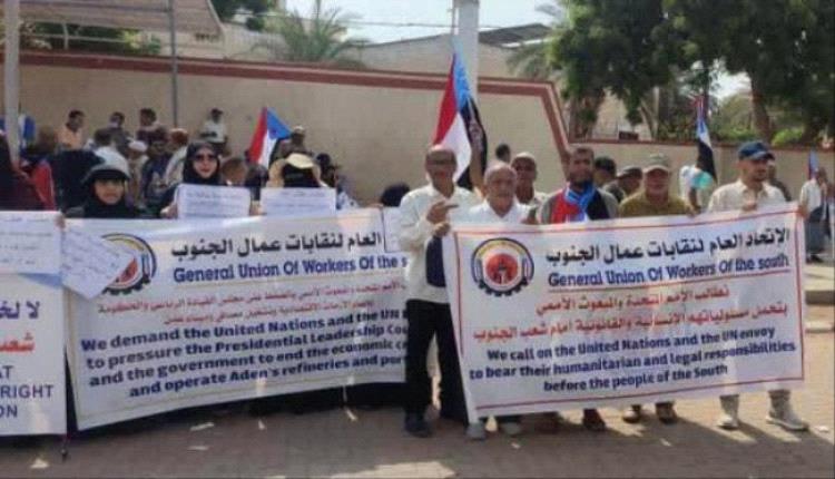 نقابات الجنوب ترفض حرب الخدمات