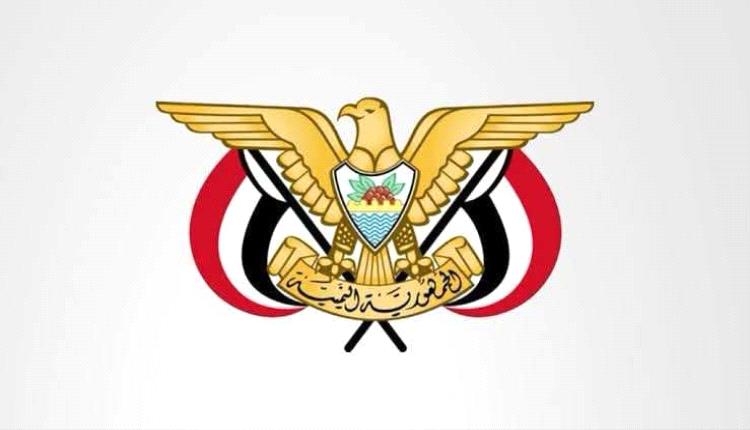 قرار جمهوري باجراء تعديل وزاري محدود في حكومة الدكتور شائع الزنداني