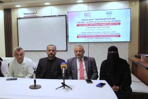 اللجنة الوطنية للمرأة بساحل حضرموت تدشن ورشة لبناء قدرات الوسيطات وعضوات اللجان المجتمعية في مهارات حل النزاعات

