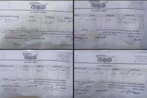 استدعاء 4 صحفيين ونشطاء في لحج بسبب آرائهم على مواقع التواصل