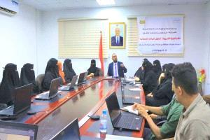 بدء دورة تدريبية في عدن لتعزيز قدرات موظفي وزارة الصناعة في تحليل البيانات الإحصائية