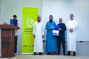 مركز القطيبي للتدريب والاستشارات يختتم دورة حول الأدوات الحديثة لتحليل المشكلات واتخاذ القرارات