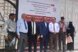 وسط حضور رسمي واسع.. افتتاح مستوصف الربيعي وتدشين مخيم مجاني للضغ..