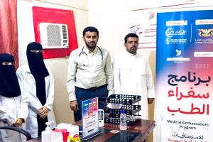 مؤسسة سدن للثلاسيميا وأمراض الدم الوراثية تستضيف الدكتور حسن باتيس لمعاينة مرضى الدم ضمن "برنامج سفراء الطب" بالمكلا 