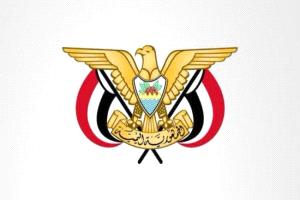 صدور قرار جمهوري بتعيين الدكتور الشعيبي في هذا المنصب..