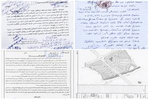 عمليات إزالة 