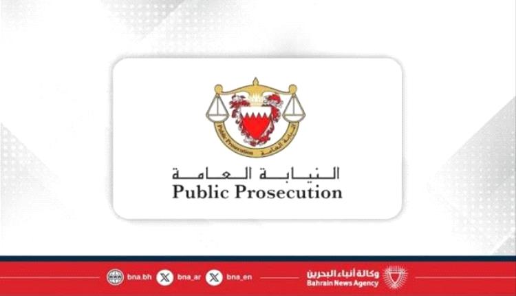 البحرين.. الحبس والتحفظ على أموال 41 متهماً بقضية تنظيم مرتبط بالحرس الثوري
