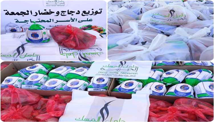 مبادرة حامل المسك الخيرية بشبوة تواصل دعم الأسر المحتاجة بتوزيع الدجاج والخضروات