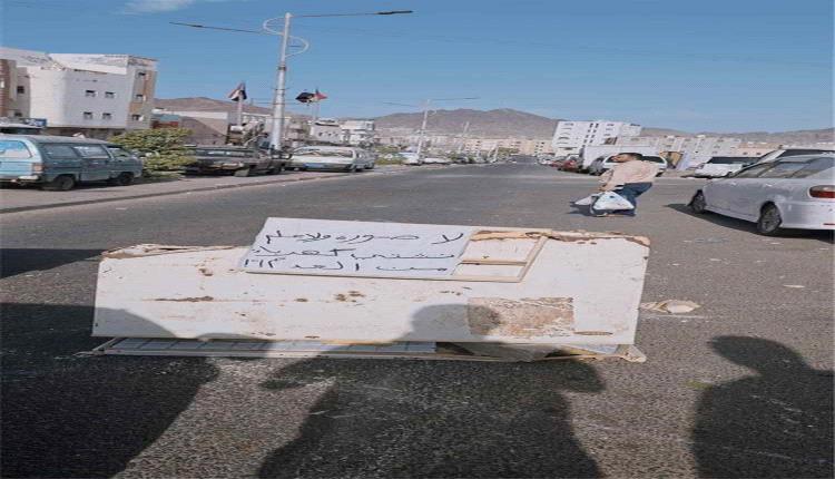 عصيان مدني في كريتر والمعلا للمطالبة بالكهرباء