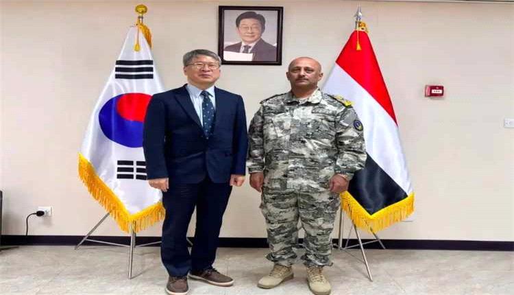 رئيس مصلحة خفر السواحل اليمنية يلتقي السفير الكوري لدى اليمن لبحث تعزيز التعاون في مجال الأمن البحري
