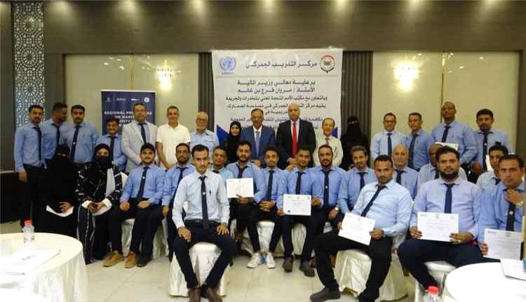 الجمارك بعدن ترفع جاهزية كوادرها عبر برامج تدريبية متخصصة في التفتيش والأمن البحري