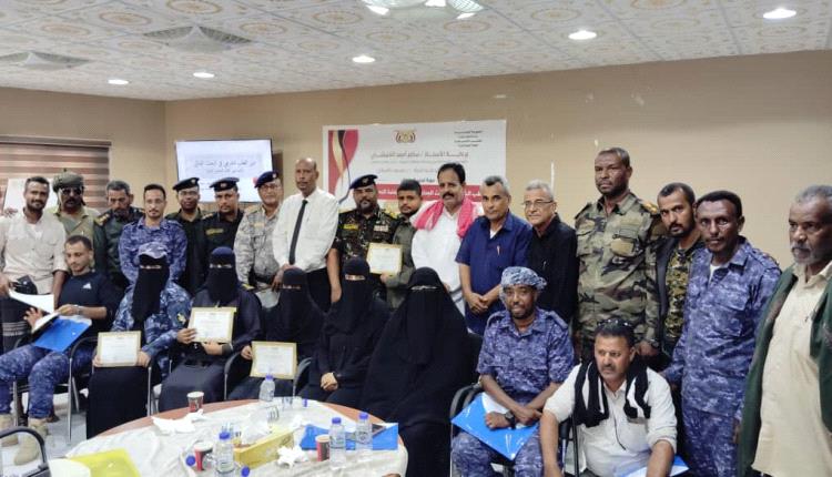 باعامر يكرم المشاركين في الدورة التدريبية بعنوان,, الطب الشرعي في البحث الجنائي نحو تعزيز كفاءة التحقيق الجنائي ,, بالمكلا 
