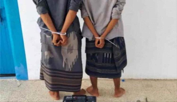 القبض على متهمين بسرقة كيبلات برج اتصالات في شبوة