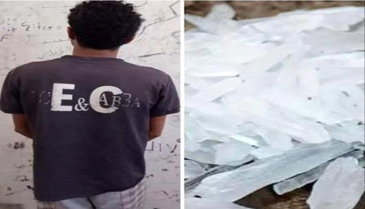 شرطة المهرة تطيح بمروج للشبو وتضبط كمية من مخدر الشبو بحوزته