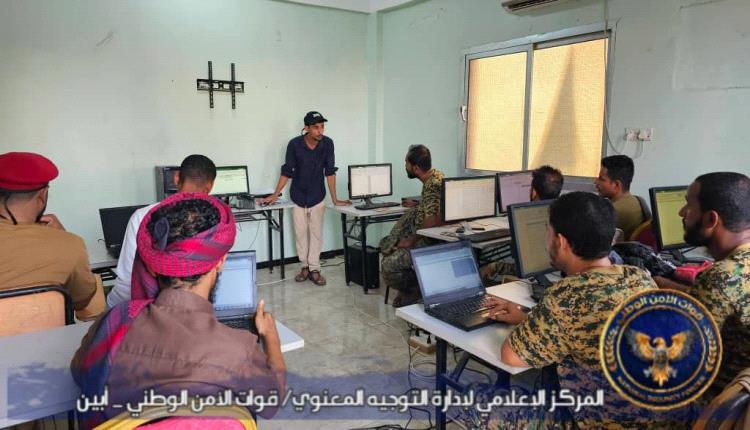 بتوجيهات العميد هاني السنيدي.. اختتام دورة تدريبية في نظام "الأوفيس" والعمل الإداري للإدارة في قوات الأمن الوطني بأبين