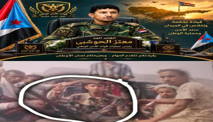من المتراس إلى هرم القيادة: العميد معتز الحوشبي.. صائغ معادلة الأمن ومحطم مؤامرات الإرهاب والخلايا قوافل البناء والبطولة تسير