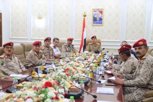 وزير الدفاع يترأس اجتماعاً للمجلس الأعلى للأكاديمية العسكرية العليا في عدن 