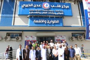 برعاية المحرّمي.. وزير الصحة يفتتح مركز القلب الخيري بعدن ويدشن المخيم الخامس لجراحات القلب والقسطرة العلاجية