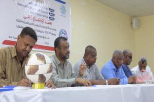 اتحاد كرة القدم بساحل حضرموت يعقد الاجتماع الفني لاجراء قرعة التصفيات التمهيدية لأندية الدرجة الثالثة على طريق الصعود الثانية 