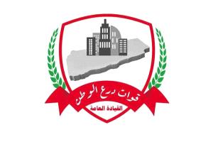 بدء صرف مرتبات ألوية درع الوطن لشهر مايو