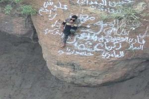 وفاة المغامر اليمني 
