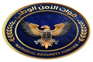 بيان صادر عن قوات الأمن الوطني – العاصمة عدن