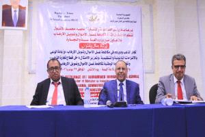 وزير الصناعة يشدد على حماية قطاع الذهب من مخاطر غسل الأموال وتمويل الإرهاب
